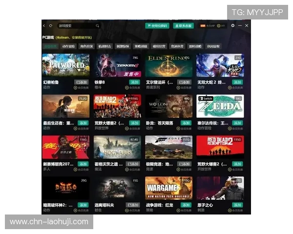 mg 游戏盒子最新版本免费下载,海量游戏资源一站式体验 mg 游戏盒子最新版本免费下载,海量游戏资源一站式体验