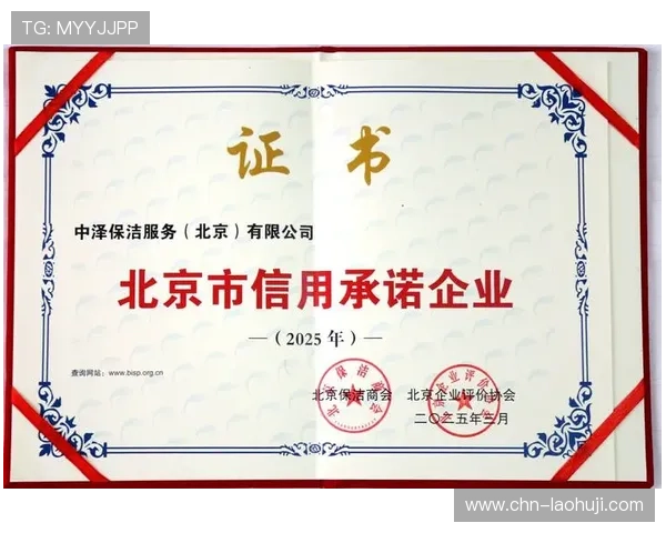 pp王者电子官网售后服务政策与客户支持服务全方位解析