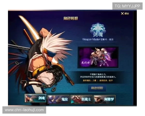 恶魔老虎机网页版最新版本上线，新增丰富玩法和奖励活动，快来体验