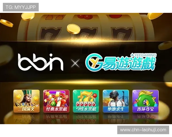 最新老虎机app电子游戏平台网址资源，随时随地开启精彩游戏体验