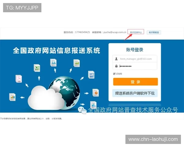 db体育官方网站客服支持与常见问题解答，保障您的使用体验