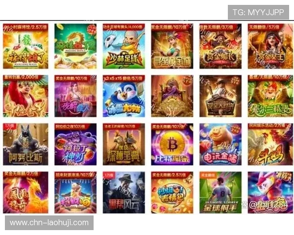 PG电子游戏大厅的最新版本更新内容及优化措施，带来更流畅的游戏体验