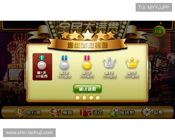 电脑上的老虎机怎么玩，详细攻略让你轻松上手体验乐趣