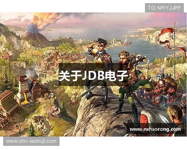 JDB电子网安全可靠的游戏平台推荐让你放心畅玩每一天