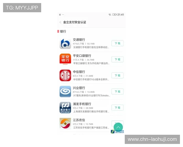PG电子下载app最新版评价:全面解析最新版本的功能与用户体验 PG电子下载app最新版评价:全面解析最新版本的功能与用户体验
