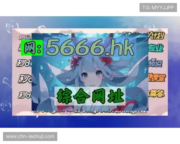 MG电子官网的最新游戏更新内容详解让玩家第一时间掌握新玩法