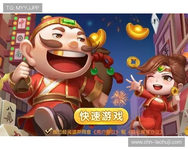 多福多财老虎机手机版助你轻松赢取丰厚奖金的最佳娱乐选择