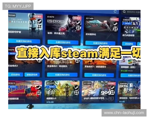 便捷快速的PG游戏盒子下载指南，轻松获取海量优质游戏资源无需繁琐操作