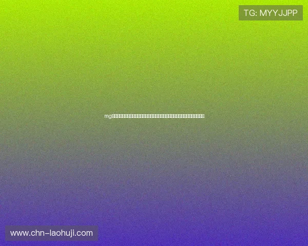 mg游戏贴吧高手经验分享汇聚顶级玩家的实战技巧与攻略助你在游戏中取得更高成就