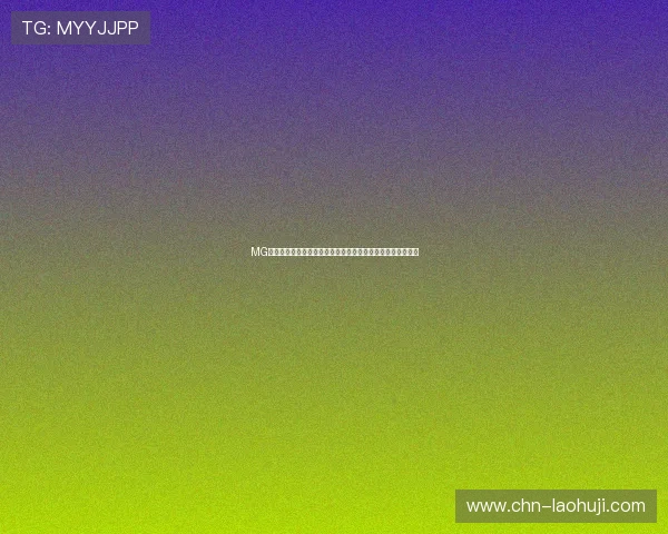 MG电游体验版如何快速提升游戏等级与获取稀有道具的实用攻略